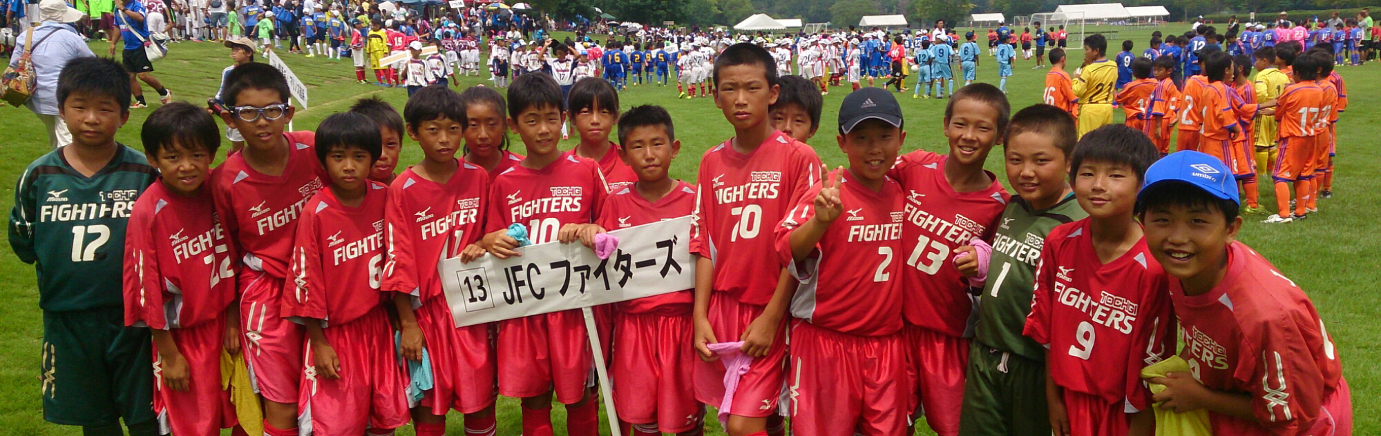 FC・JFCファイターズ